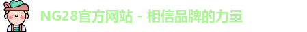 NG28